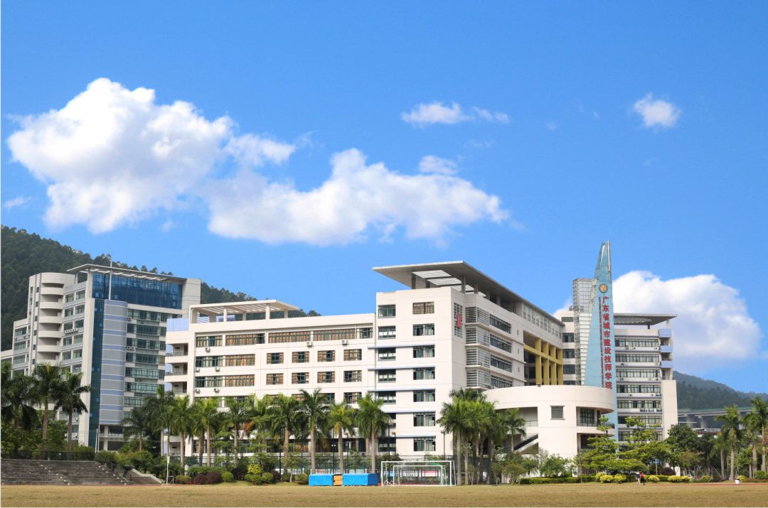 广东省城市建设技师学院(广东省城市建设高级技工学校)创办于1980年