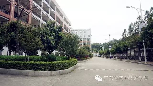 广东省南方技师学院广州校区欢迎您!