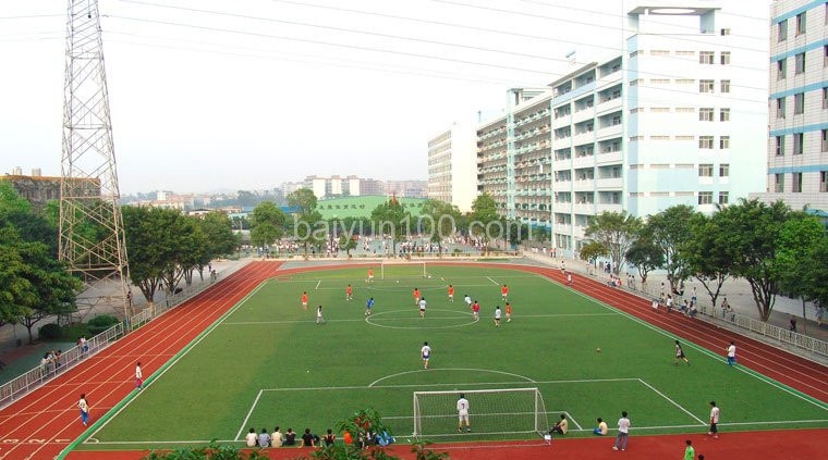 足球场
