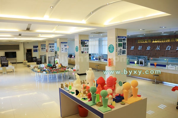 白云．文搏3D打印技术学院 