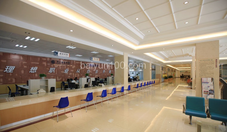 学生发展与服务中心