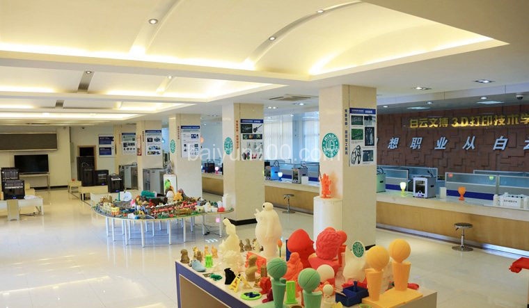 旧招生办，改造成了3D打印学院