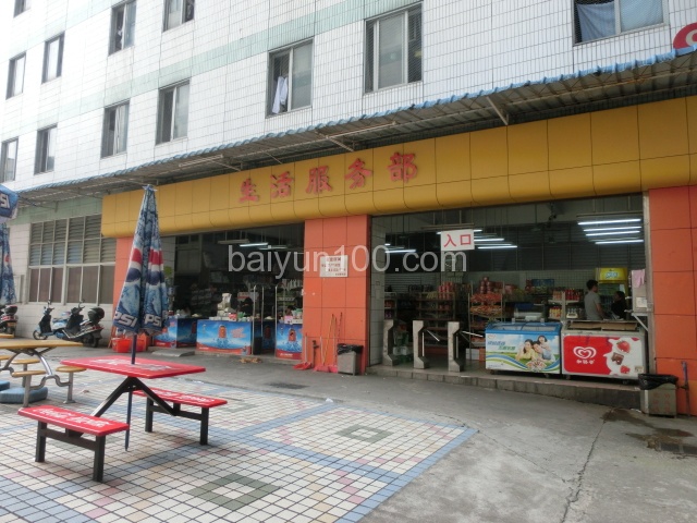 学校小卖部，如果不想在学校买，也可以去周边的超市，价格实惠