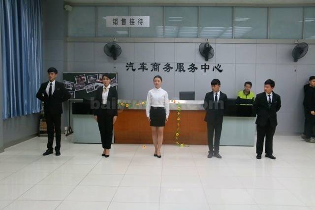 汽车商务服务中心