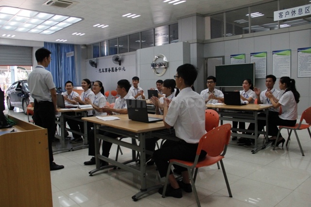 汽车商务服务中心