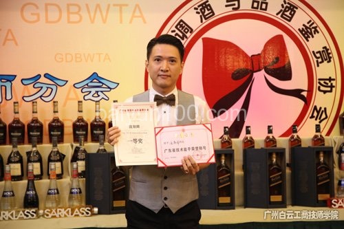 广东省技术能手庞朝晖老师