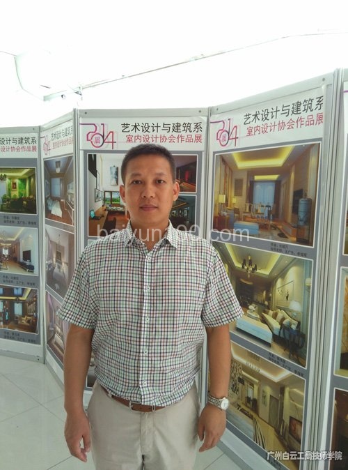 广东省技术能手肖华华老师