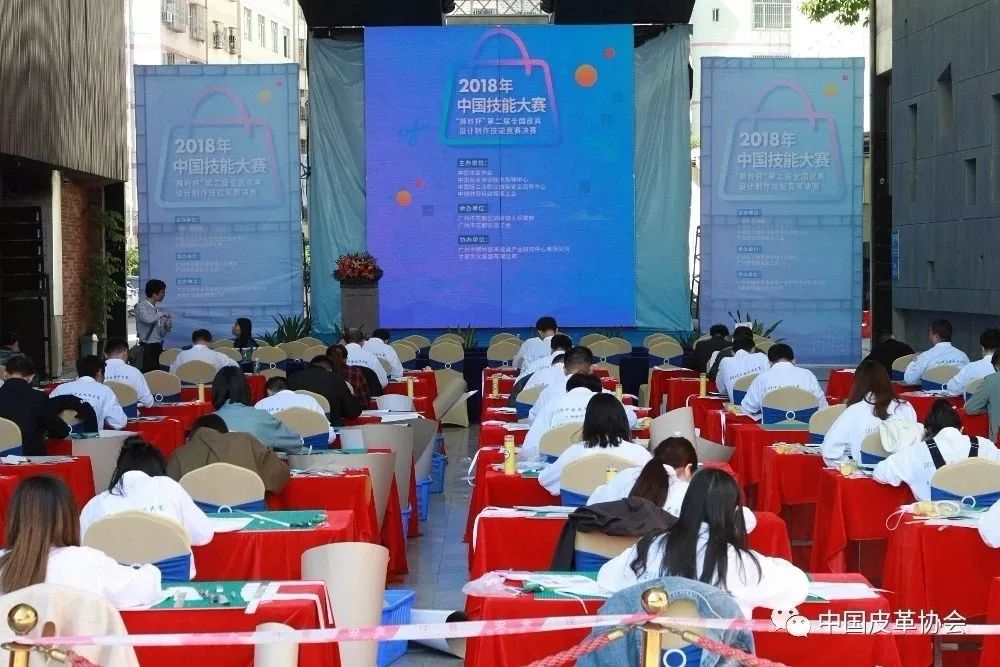 白云工商技师学院学子荣耀全国皮具设计制作技能竞赛