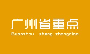 专升本与专插本的区别是什么？我该选哪一个？