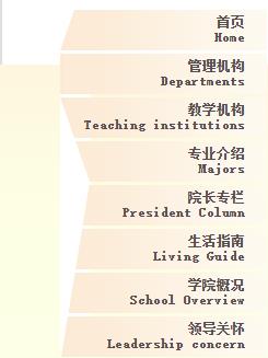 广东省城市建设技师学院官网网站是哪个-广东技校排名网