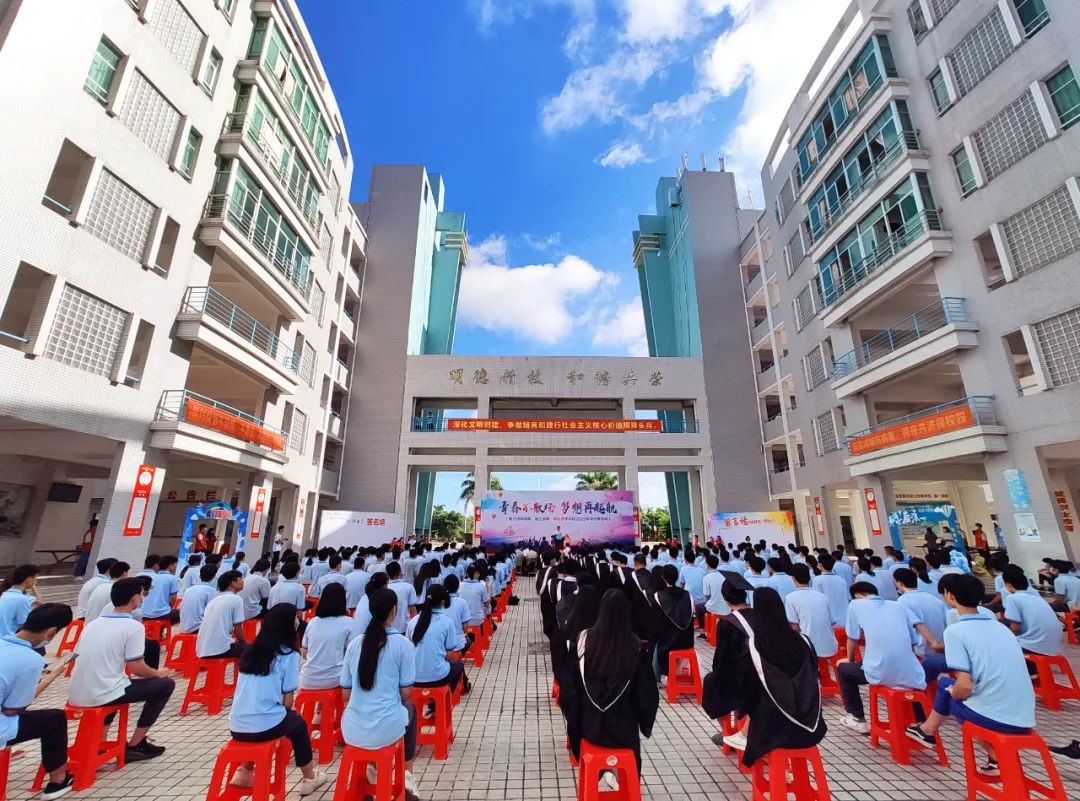 青春不散场，梦想再起航 | 阳江技师学院、阳江市第一职业技术学校2020年毕业季活动