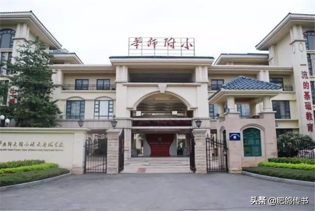 广州市最好的十所小学-广州各区公办小学名单-广东技校排名网