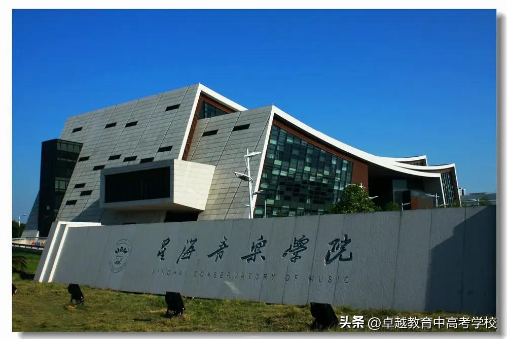 广东艺术学院有哪些大学-广东本科艺术类院校排名-广东技校排名网