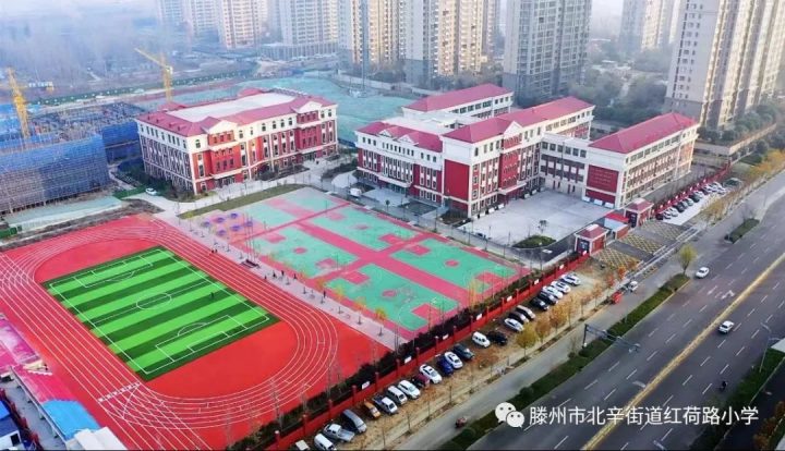 北辛街道红荷路小学2022年一年级招生简章（招生年龄及招生范围）-广东技校排名网