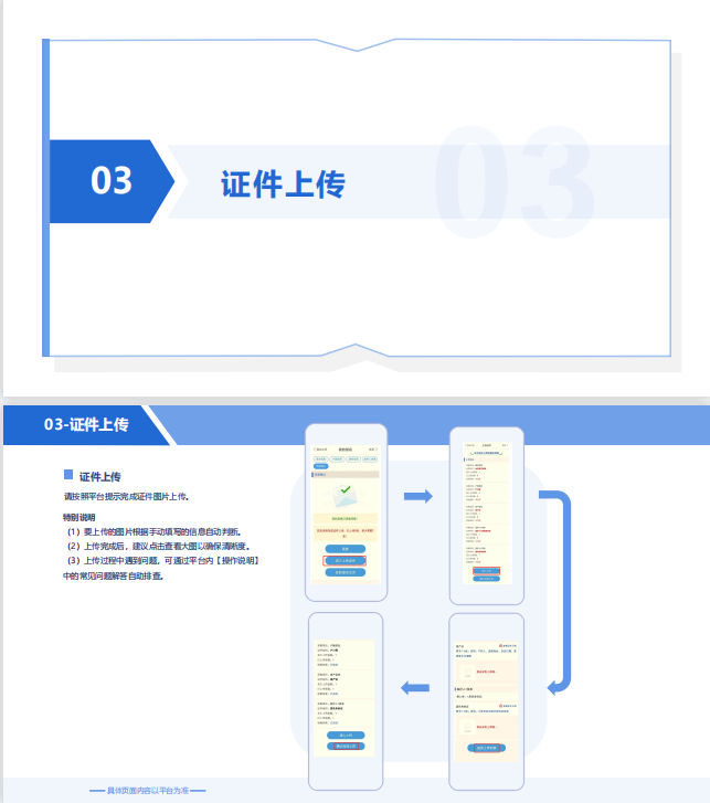 泰安市岱岳区大河学校2022年招生简章（招生对象+招生范围+相关入学要求）-广东技校排名网