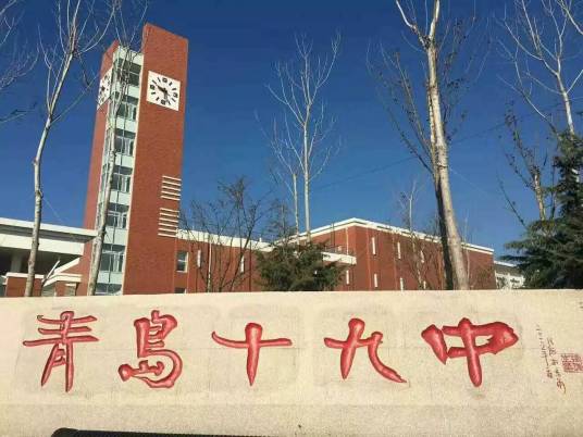 青岛最好的公立高中有哪些（青岛公办高中排名前十名学校）-广东技校排名网