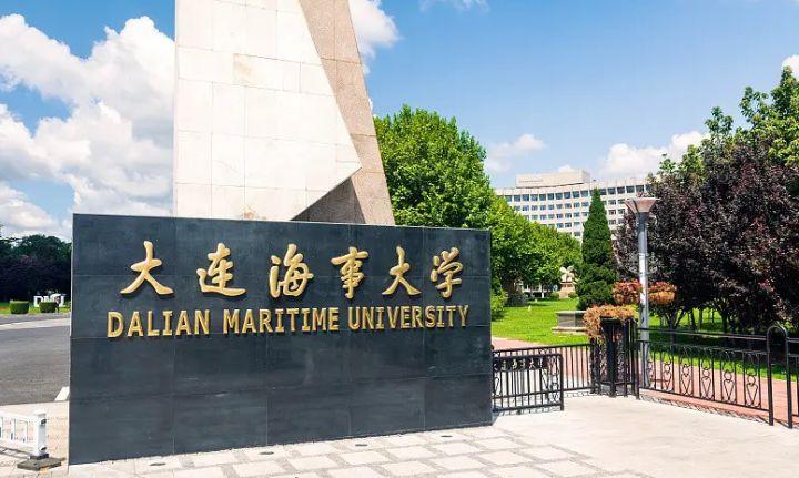 大连海事大学研究生好考吗（附录取分数线）-广东技校排名网