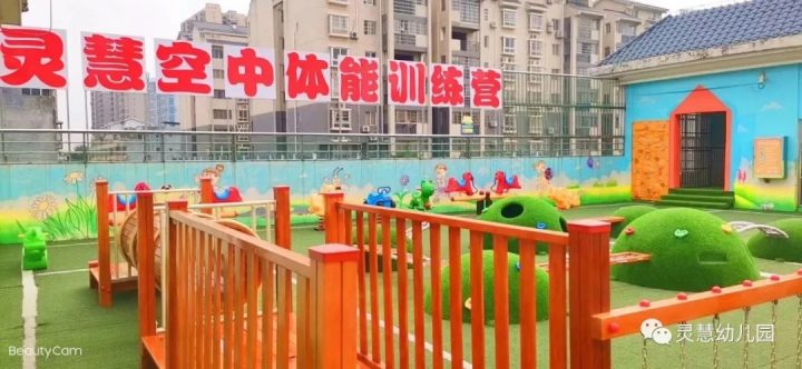 来宾市兴宾区灵慧幼儿园2022年秋季招生简章（招生对象+报名时间+报名咨询电话）-广东技校排名网