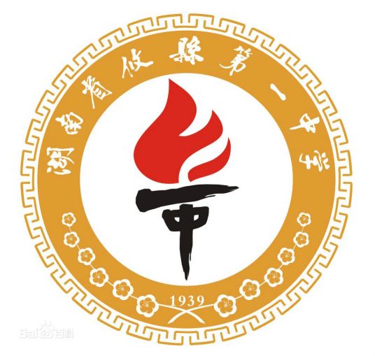 株洲最好的高中排名前十名的学校（2023株洲市重点中学排名一览表）-广东技校排名网