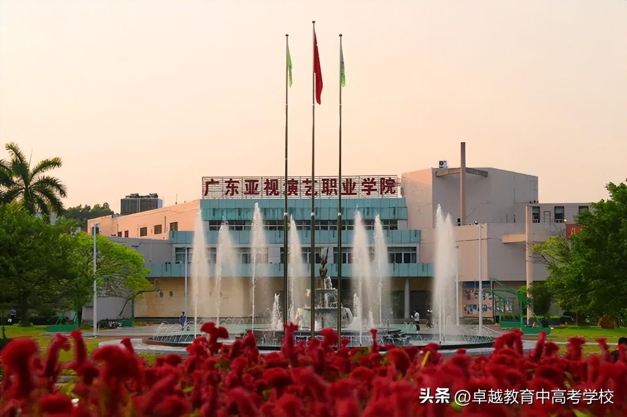 广东艺术学院有哪些大学-广东本科艺术类院校排名-广东技校排名网