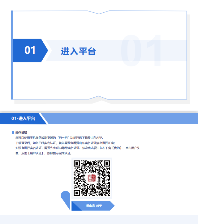 泰安市岱岳区大河学校2022年招生简章（招生对象+招生范围+相关入学要求）-广东技校排名网