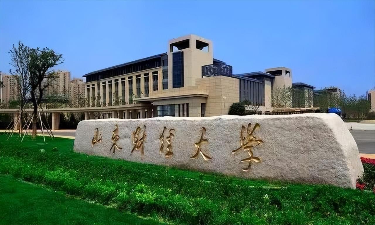 山东最好的10所大学（附山东山东省普通高等学校名单）-广东技校排名网