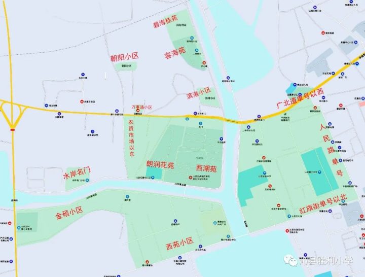 沁县胜利小学2022年招生简章（招生对象+招生范围+报名所需证件资料）-广东技校排名网