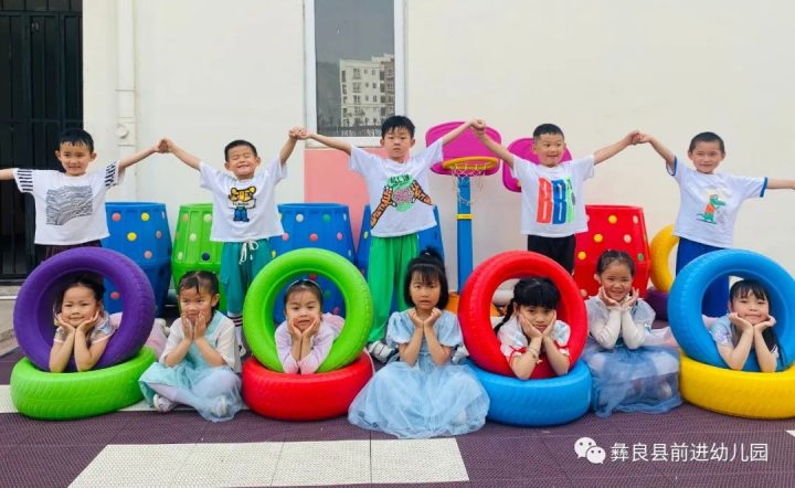 彝良县前进幼儿园2022年秋季学期招生简章（招生对象及范围+报名所需材料）-广东技校排名网