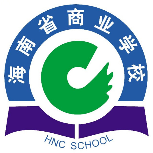 海南市最好的中专职业学校 2023排行榜前十的学校名单-广东技校排名网