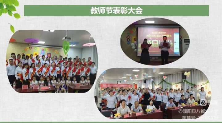 濮阳县八都坊小学2022年招生简章（招生对象、招生片区及招生流程）-广东技校排名网