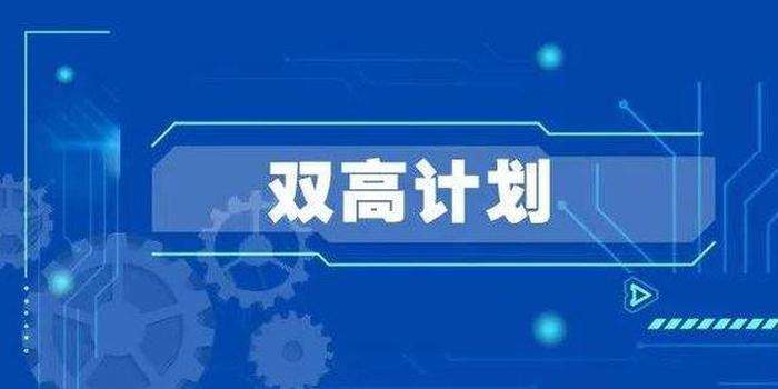 广东中职3+有什么学校（附学校简介及招生计划）-广东技校排名网