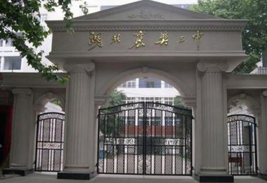 襄阳市高中有哪些学校 2023襄阳10所优秀高中学校排名-广东技校排名网