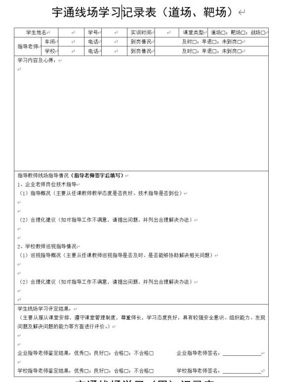 【2022年9月21日教育资讯】这所河南职校的品牌团队，何以做到“入学即入职、学习即上岗、毕业即就业”？-广东技校排名网