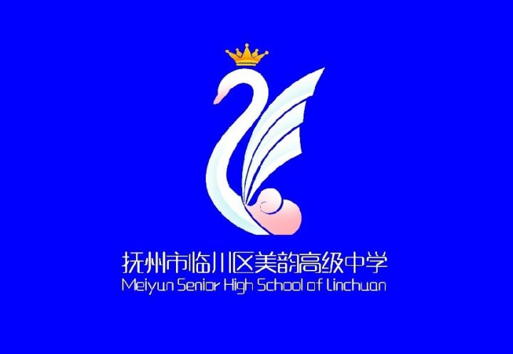 抚州最好的职业高中排行榜前十的学校（2023最新排名）-广东技校排名网