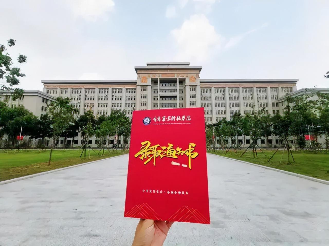 吉林农业科技学院是一本还是三本（附招生计划）-广东技校排名网