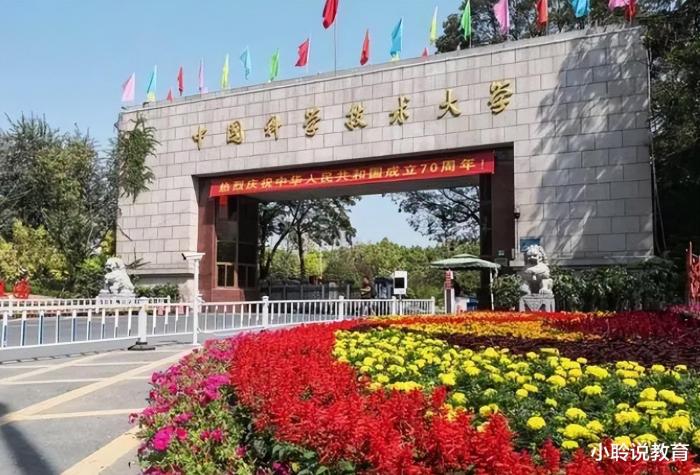 2022年双一流大学排名（附详细名单）-广东技校排名网