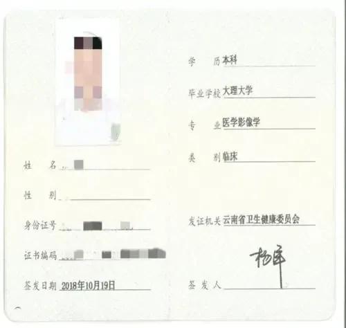 医师资格证有什么报考条件，难不难（附全国前十名的医科大学）-广东技校排名网