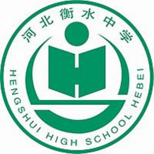 河北省重点高中排名前十的学校名单 最新十大高中排行榜-广东技校排名网