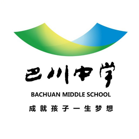 重庆十大高中排名一览表 2023年排行榜前十名学校介绍-广东技校排名网