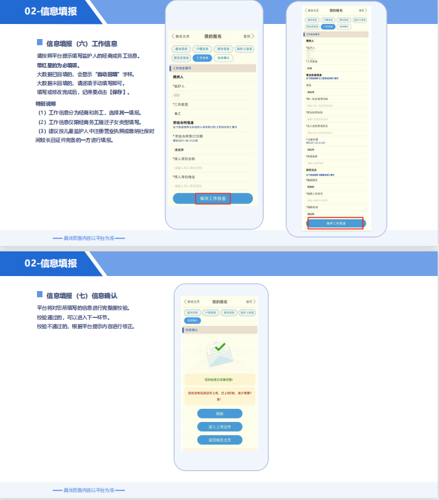 泰安市岱岳区大河学校2022年招生简章（招生对象+招生范围+相关入学要求）-广东技校排名网