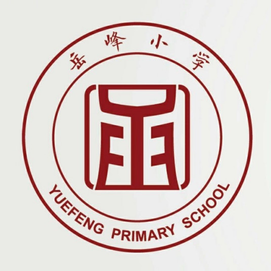 泰安最好的小学名单 2023年排名前十的学校一览表-广东技校排名网