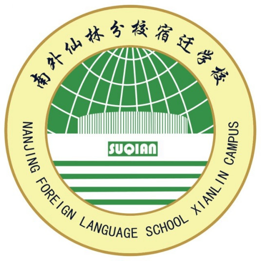 宿迁市2023年最好的初中排名前十的学校名单一览表（各初中介绍）-广东技校排名网