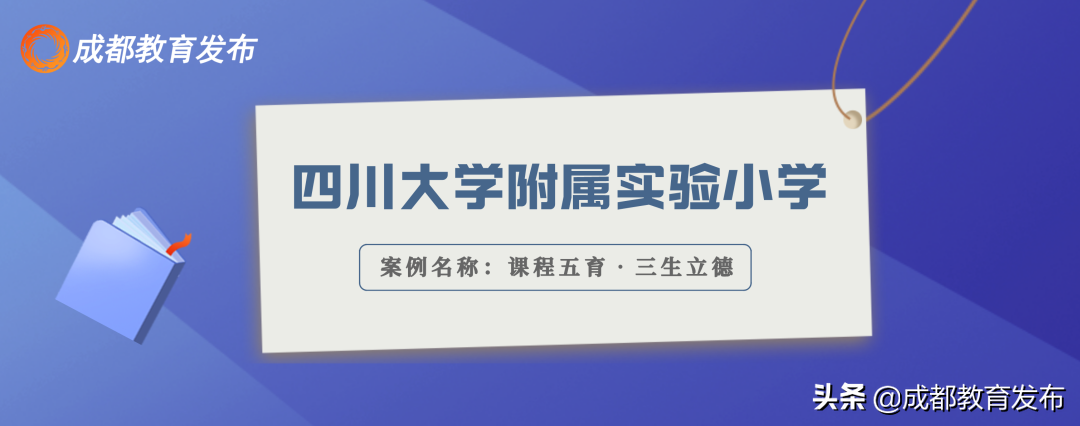 都江堰最好的初中是哪所（附塔子坝录取分数线）-广东技校排名网