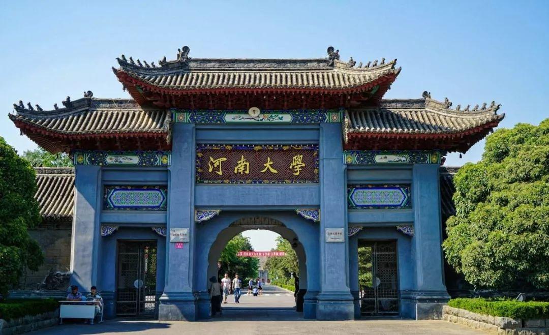 河南前十名二本大學(xué)（附河南二本大學(xué)名單及歷年分?jǐn)?shù)線）-廣東技校排名網(wǎng)