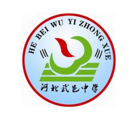 河北省重点高中排名前十的学校名单 最新十大高中排行榜-广东技校排名网