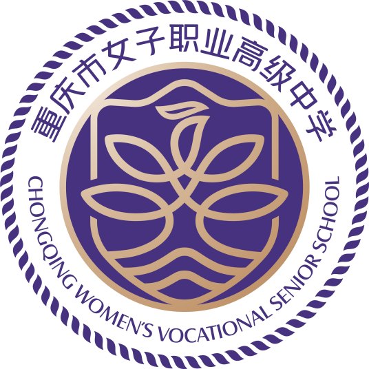 重庆市最好的职高排名前十的学校 2023十大重点职业高中名单一览表-广东技校排名网