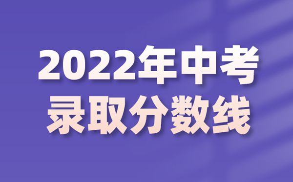 天津最好的高中排名前十一览表（2023天津市10大重点高中推荐）-广东技校排名网