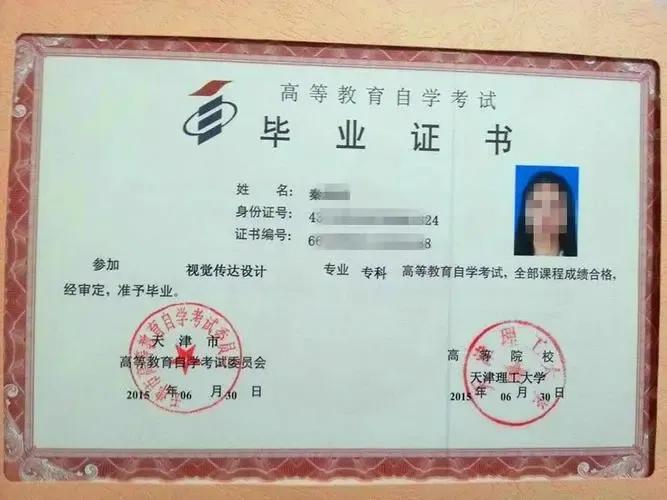 中职生如何报考大专，自考大专需要什么条件与要求-广东技校排名网