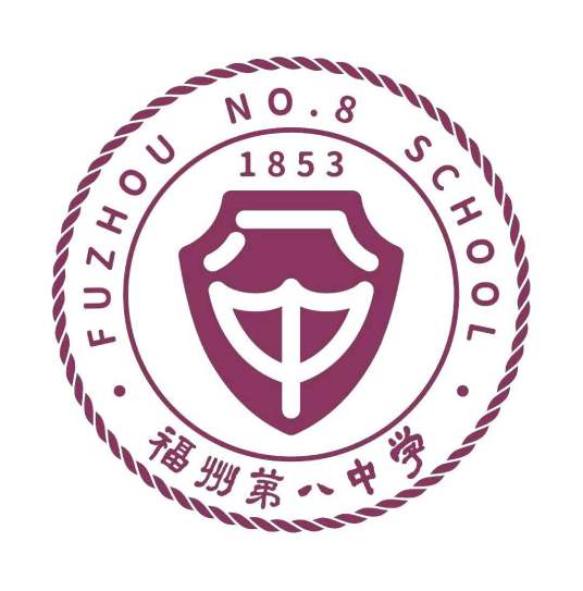 福州最好的高中排名前十名的学校（2023福州市重点公办中学一览表）-广东技校排名网