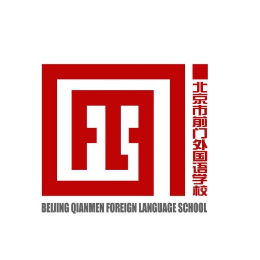 北京最好的初中排名前十名的学校 2023北京十大中学资料介绍-广东技校排名网